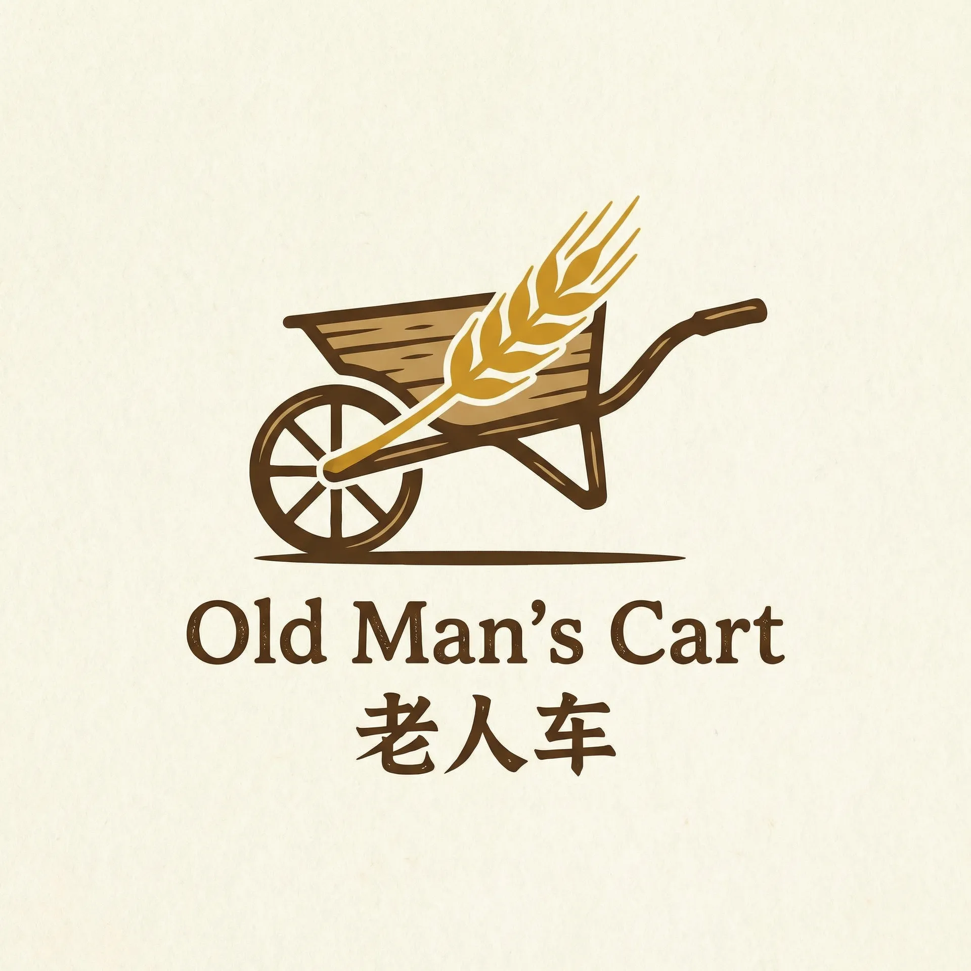 爱我就别想太多在线观看全集 乡村田园网站标志